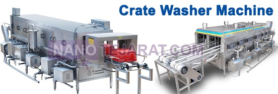 pp-Indian-sri-pump-1dc133-u2068-CRATE WASHER.jpg